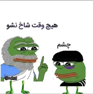😒 emoji @tanafo3y & @nabzgir 𝗚𝗔𝗡𝗚 𝗣𝗔𝗖𝗞 Telegram sticker 9 of 120
