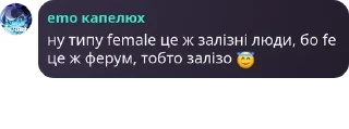 😇 emoji ґача лайф комікс. 😝🏳‍🌈🦅 #1 pack by @QuotLyBot Telegram sticker 14 of 120