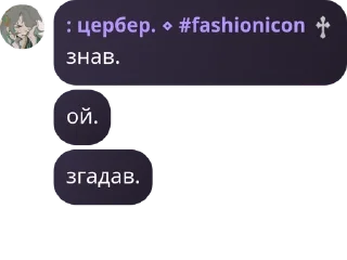 🧑‍🌾 emoji ґача лайф комікс. 😝🏳‍🌈🦅 #1 pack by @QuotLyBot Telegram sticker 23 of 120