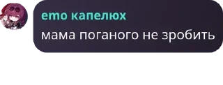 👉 emoji ґача лайф комікс. 😝🏳‍🌈🦅 #1 pack by @QuotLyBot Telegram sticker 4 of 120