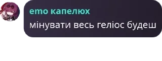 🏊‍♀️ emoji ґача лайф комікс. 😝🏳‍🌈🦅 #1 pack by @QuotLyBot Telegram sticker 24 of 120