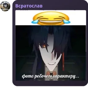 🇹🇬 emoji ґача лайф комікс. 😝🏳‍🌈🦅 #1 pack by @QuotLyBot Telegram sticker 1 of 120