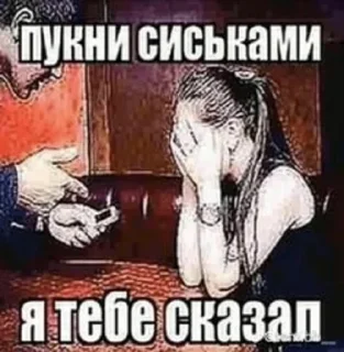 Sticker from Чиф Киф