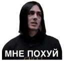 😒 emoji #A̮ḫr̮ — @stckrRobot Telegram sticker 9 of 117