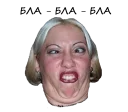 😝 emoji #A̮ḫr̮ — @stckrRobot Telegram sticker 13 of 117