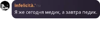 🇫🇰 emoji 𝑬𝑰𝒁𝑬𝑵𝑺𝑻𝑬𝑰𝑵. pack by @QuotLyBot Telegram sticker 24 of 97