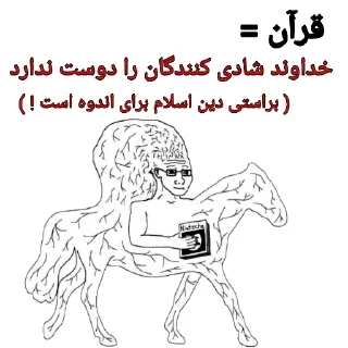 😑 emoji @yemosht_kos_khol میبینی چقدر کیری Telegram sticker 3 of 120