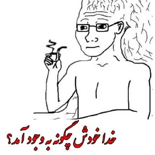 🤔 emoji @yemosht_kos_khol میبینی چقدر کیری Telegram sticker 23 of 120
