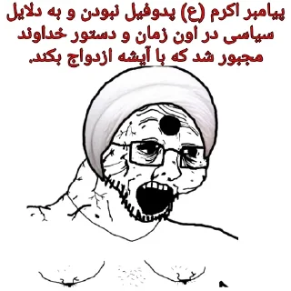 😤 emoji @yemosht_kos_khol میبینی چقدر کیری Telegram sticker 8 of 120