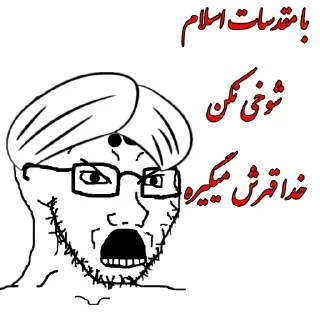 😠 emoji @yemosht_kos_khol میبینی چقدر کیری Telegram sticker 16 of 120