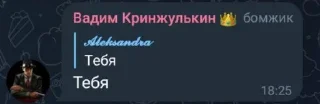 👍 emoji Северный миленький чатик Telegram sticker 7 of 16