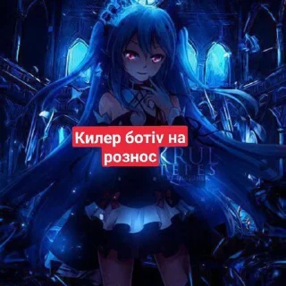 🤓 emoji Северный миленький чатик Telegram sticker 10 of 16