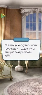😏 emoji Северный миленький чатик Telegram sticker 8 of 16