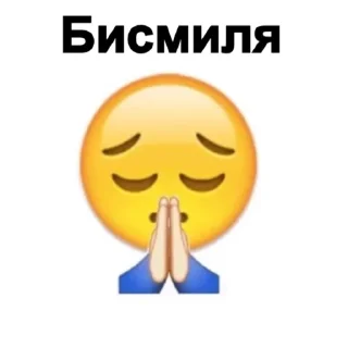 ⚪️ emoji Татарабу Telegram sticker 13 of 30