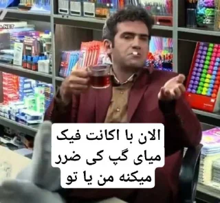 📝 emoji پند شبانه Telegram sticker 7 of 7