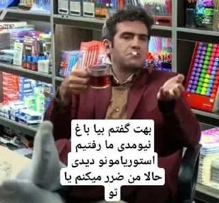 📝 emoji پند شبانه Telegram sticker 3 of 7