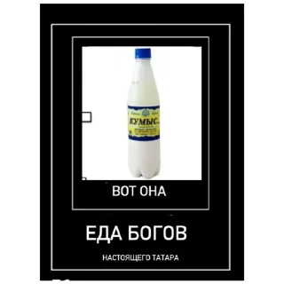 ⚪️ emoji Татарабу Telegram sticker 18 of 30