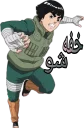 😡 emoji Rock lee by Rahman Yato Telegram sticker 16 of 92