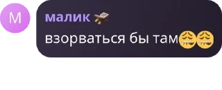 🫦 emoji Хоромы Аникси pack by @QuotLyBot Telegram sticker 23 of 96