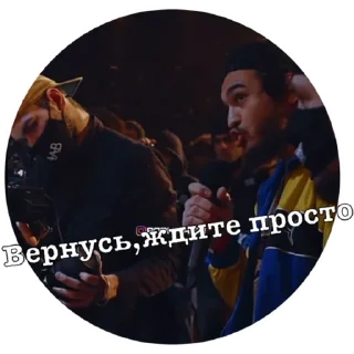 🤓 emoji Чорш Telegram sticker 5 of 16