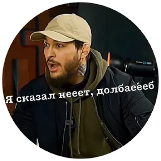 ☝️ emoji Чорш Telegram sticker 15 of 16