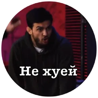 😊 emoji Чорш Telegram sticker 14 of 16