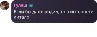 🚃 emoji 🇱🇻Чаток - Илья на хате🍾🚬 pack by @QuotLyBot Telegram sticker 9 of 103