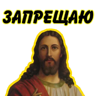 Sticker from ⚡️ @KuKluxRussia ⚡️
