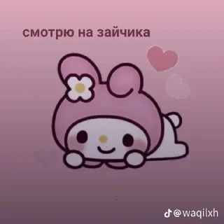 Sticker from Я очень сильно люблю Сашу 💋❤️