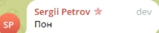 Sticker from Цитаты Сергея