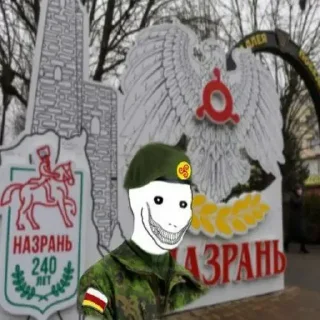 😍 emoji Ossetian classic⚔️ Telegram sticker 18 of 29