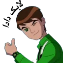 Sticker from ben10