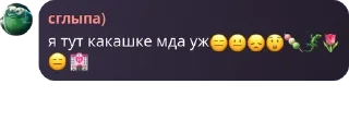 😑 emoji @lanusikxcx diamond pussy collection pack Telegram sticker 23 of 39