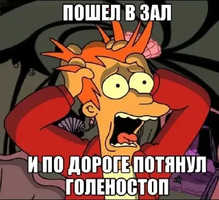 ❤️‍🩹 emoji Идеи для стикеров пишите nikita16420 Telegram sticker 17 of 20