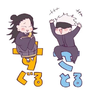 ⛓ emoji After Gojo said "i love you" 2/2 Telegram sticker 21 of 52