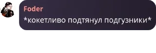 🇷🇴 emoji 𝙾𝚛𝚍𝚘𝚗𝚊𝚗𝚣 pack by @QuotLyBot Telegram sticker 19 of 51