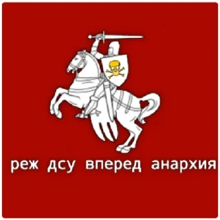 😁 emoji Анархим Telegram sticker 1 of 14