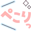⭐ emoji ˗ˋʚ 𝑔𝑖𝑟𝑙𝑖𝑒 ♡︎ @I1RRN ɞˊ˗ Telegram sticker 17 of 40