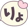 ⭐ emoji ˗ˋʚ 𝑔𝑖𝑟𝑙𝑖𝑒 ♡︎ @I1RRN ɞˊ˗ Telegram sticker 2 of 40