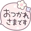 ⭐ emoji ˗ˋʚ 𝑔𝑖𝑟𝑙𝑖𝑒 ♡︎ @I1RRN ɞˊ˗ Telegram sticker 12 of 40