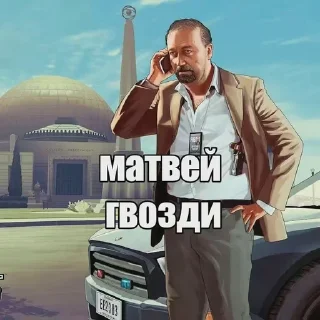 😅 emoji Кирил Пидорас ▶️ @saiddeee Telegram sticker 4 of 118