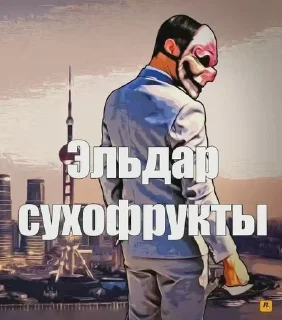 🙈 emoji Кирил Пидорас ▶️ @saiddeee Telegram sticker 5 of 118