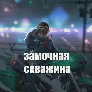 😍 emoji Кирил Пидорас ▶️ @saiddeee Telegram sticker 3 of 118