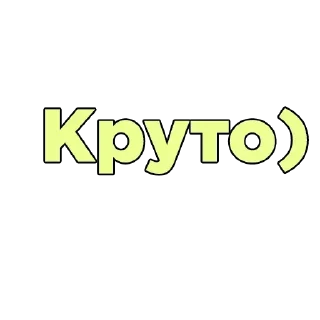 😁 emoji Больше стиков тут: @stikery4 Telegram sticker 15 of 41