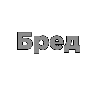 😒 emoji Больше стиков тут: @stikery4 Telegram sticker 20 of 41