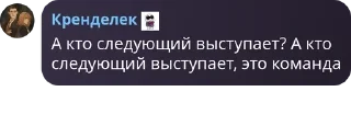 🏊‍♀️ emoji Дай волю бреду pack by @QuotLyBot Telegram sticker 15 of 81