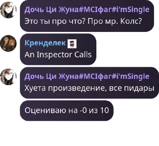 🤞 emoji Дай волю бреду pack by @QuotLyBot Telegram sticker 24 of 81