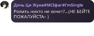 📟 emoji Дай волю бреду pack by @QuotLyBot Telegram sticker 2 of 81
