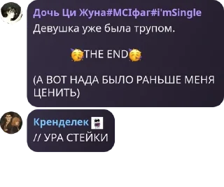 🥳 emoji Дай волю бреду pack by @QuotLyBot Telegram sticker 6 of 81