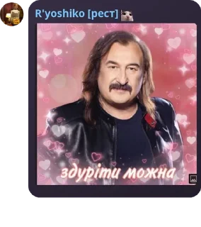 🎶 emoji Дай волю бреду pack by @QuotLyBot Telegram sticker 23 of 81